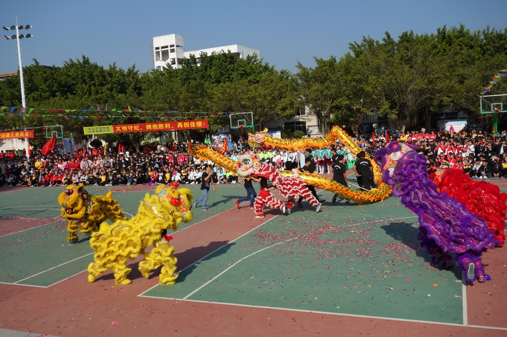 舞龍舞獅協(xié)會